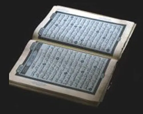 Ավստրալացին այրել է Աստվածաշունչն ու Ղուրանը