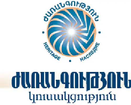 «Ժառանգությունը» դիմել է նախարարներին դասագրքերի հիգիենայի հարցով