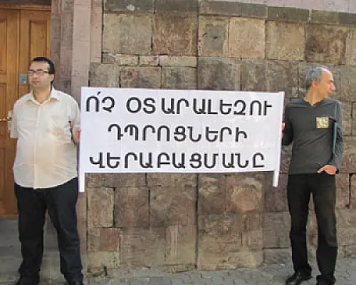 Կրթությունը չի կարելի «էլիտարիզացնել և կլանայնացնել». քաղաքացիական նախաձեռնություն