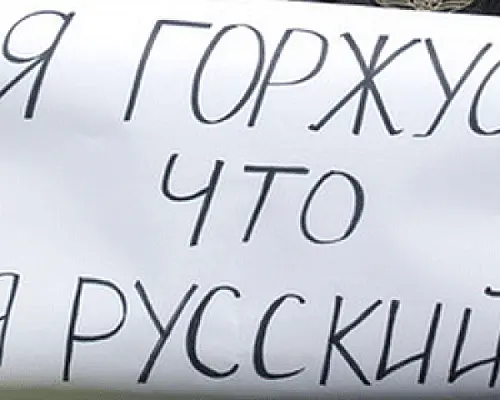 «Россйские соотечественники» соберутся в Ереване