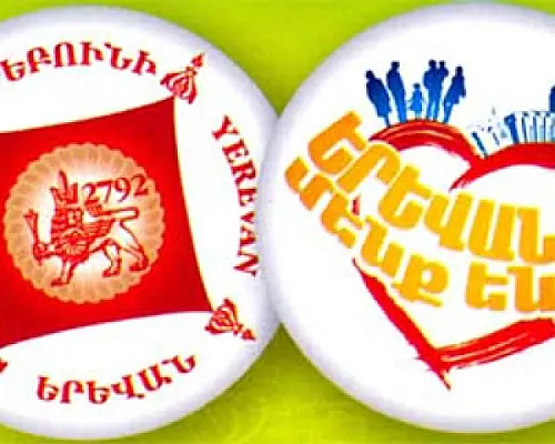 Շքերթ, համերգ, հրավառություն. «Էրեբունի-Երևան» տոնը նշելու են ողջ օրվա ընթացքում