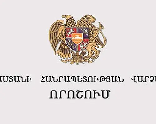 Առողջապահության նախարարությունում նոր պաշտոնյաների են նշանակում