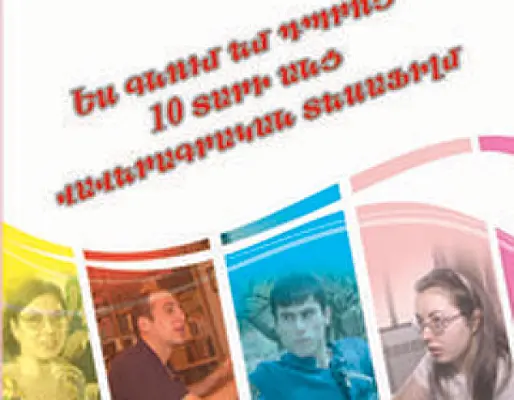 Հայաստանում հաշմանդամների խնդիրներին նվիրված վավերագրական ֆիլմ կներկայացնեն