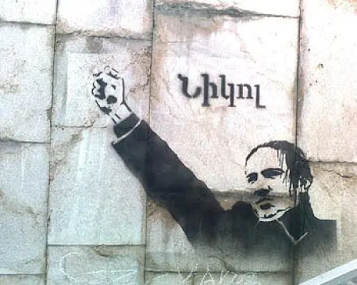Փաշինյանի պատկերը` արվեստ, թե՞ օրենքի խախտում