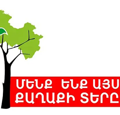«Зеленые» продолжают бороться за легкие Еревана