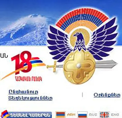 Քանի՞ տարեկան է Հայոց բանակը: Պաշտպանության նախարարության վարկածը