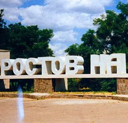 Армяне со всего ЮФО объединились во имя «согласия и мира» в российском обществе