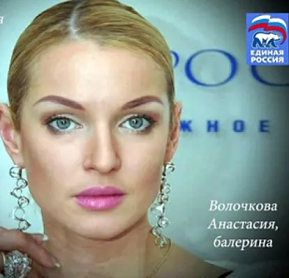 После выхода из 