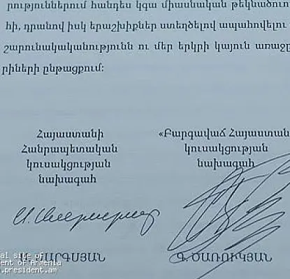 Политическую повестку в Армении формирует оппозиция - мнение