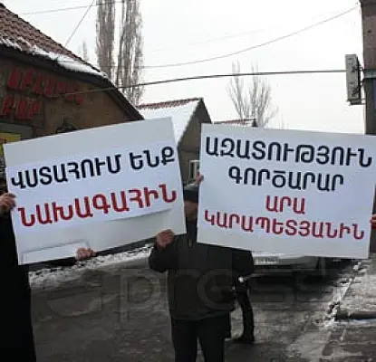 У президента Армении требуют свободы предпринимателю, обвиняемому в разбое