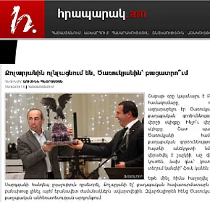 If One is Insulted, No Other Option than Going to Court, Says Kocharian Spokesperson