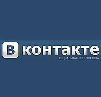 Вконтакте.ru сменит адрес