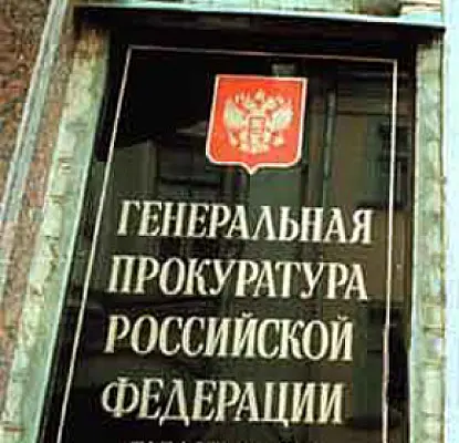 Армения объявила в розыск, Россия обнаружила, но не выдала 29-летнего Т.