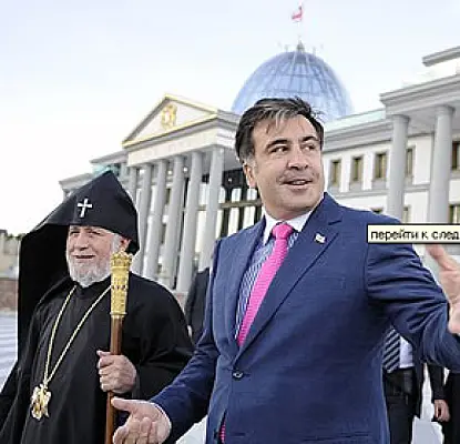 Georgia Adopting Law was Seen as Solution to Problem in Armenian Church's Favor: Conflictologist