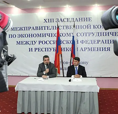 Левитин поблагодарил Армению за создание Свободной экономической зоны