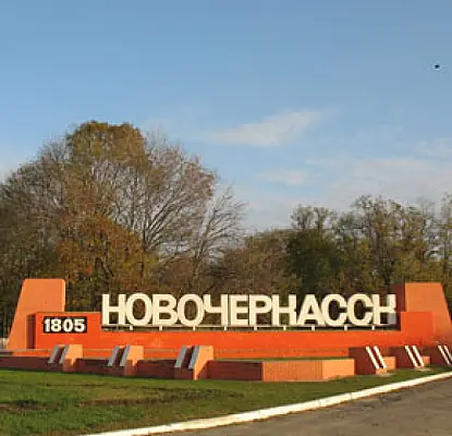 Российского чиновника судят за высказывания против армян