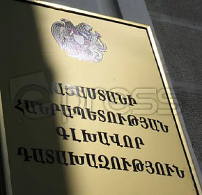 66-летняя женщина пыталась сжечь себя в здании Генпрокуратуры Армении