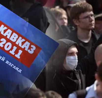 Москва сажает Кавказ на диету