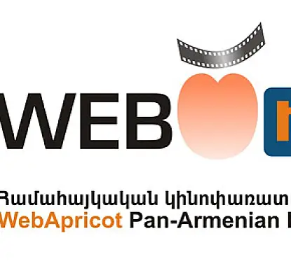 «WebԾիրան»-ի հաղթողները հայտնի են
