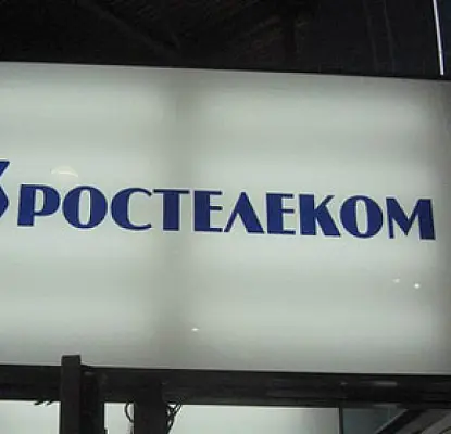 Russia's Rostelecom Preparing to Buy Armenia's GNC-Alfa and Ucom