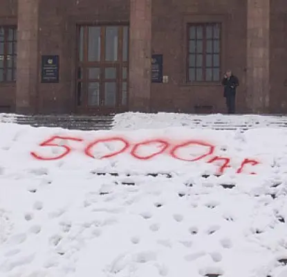 ВИДЕО – Красным по белому. В Ереване провели акцию «Против избирательных взяток»