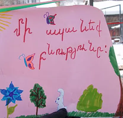Բանակցություններ այգում. բնապահպանները սպասում են քաղաքապետի պատասխանին