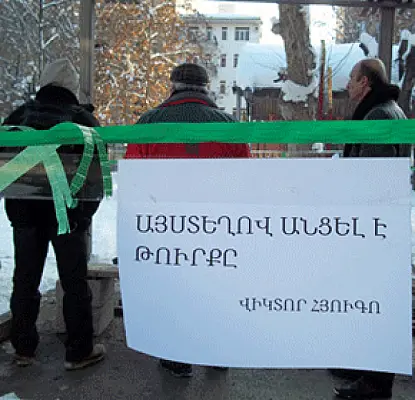 Tense Situation Continues: Activists Continue Sit-In in Park, While Construction Workers Attempt to Resume Work