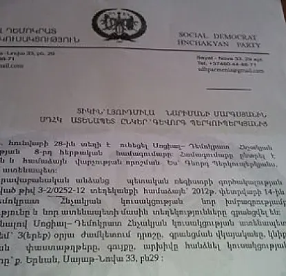 Two Parties with the Same Name? Social Democrat Hunchukian Party Protests, Charges Fraud