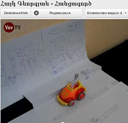 ՏԵՍԱՆՅՈՒԹ. Հայկ Գևորգյանի «հանցագործության մանրամասները»