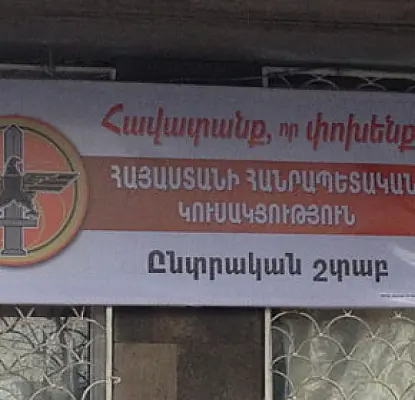 Republican Party of Armenia Publishes Official List of Parliamentary Candidates