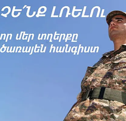 Избитому в Военной полиции Армении солдату резко стало хуже