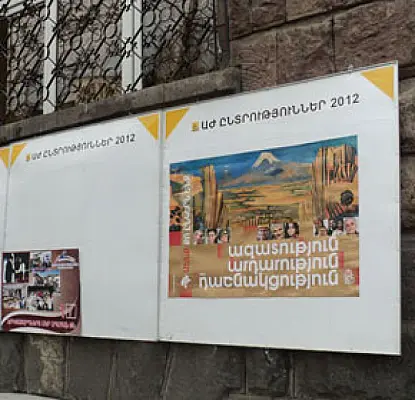 «Դաշնակցությունն» ու «Բարգավաճ Հայաստանը» խախտել են գովազդի պայմանը (ՖՈՏՈ)