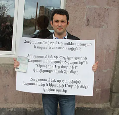 Одиночный пикет в Ереване пытался прорвать цензуру на ТВ (ВИДЕО)