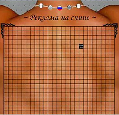 Պետերբուրգցին իր մեջքը որպես գովազդային վահանակ է վաճառում. մեկ քառ.`10 եվրո