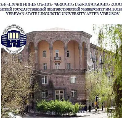 Զոլյանի կինն ու մի խումբ դասախոսներ հրաժարվել են Բրյուսովի համալսարանում իրենց պաշտոններից