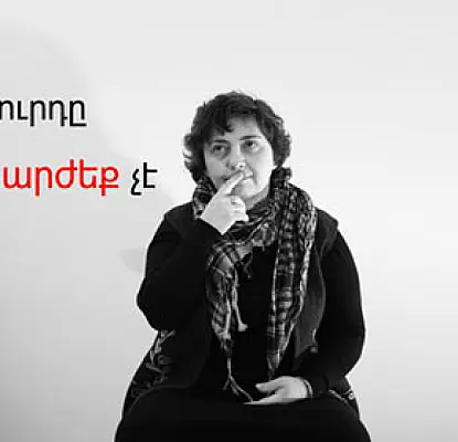 Ոստիկանապետն իր մեկ ամսվա աշխատավարձը նվիրաբերել է գրողի բուժմանը