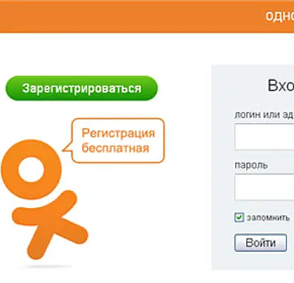 Одноклассники запускают англоязычную версию сайта