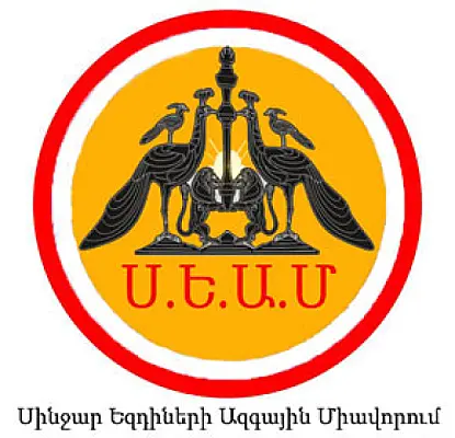 Հայաստանի Եզդիների միավորումը անհանգստացած է սիրիահայերի ճակատագրով