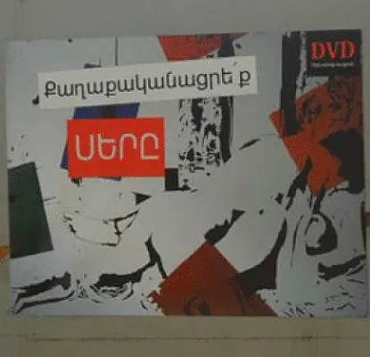 ՖՈՏՈՊԱՏՄՈՒԹՅՈՒՆ – Գյումրիի հերթական Բիենալեն կայացավ
