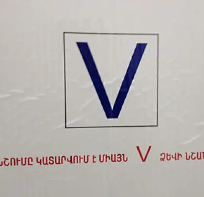 Բամբակաշատի խնդրահարույց ընտրություններում հաղթեց ՀՀԿ-ական պատգամավորի թեկնածուն