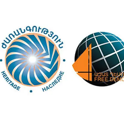 Разногласия привели к расколу армянского оппозиционного блока