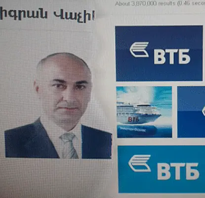 Ռուսական բանկը պահանջում է ԲՀԿ-ական պատգամավորի սնանկությունը