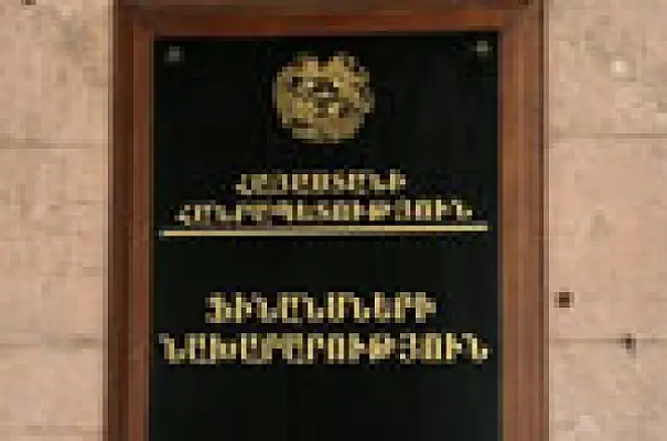 Հունվար-օգոստոսին պետբյուջեի պակասուրդը կազմել է 1.2 միլիարդ դրամ