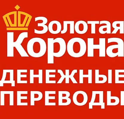 «Золотая корона» могла слететь с Армении из-за Карабаха