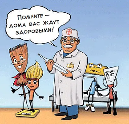 Правительство Петербурга изобразило мигрантов в виде веника, шпателя и кисти (ФОТО)