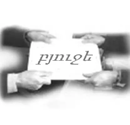 «Մարդ քիչ է մնում ցխկվի». 4 խմբակցություններ դեմ են քվեարկելու բյուջեի նախագծին