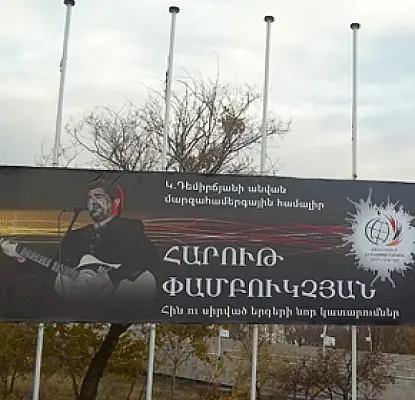 Երգելը նրա մասնագիտությունն է. «Ժառանգությունը» Ձախ Հարութից նեղացած չէ