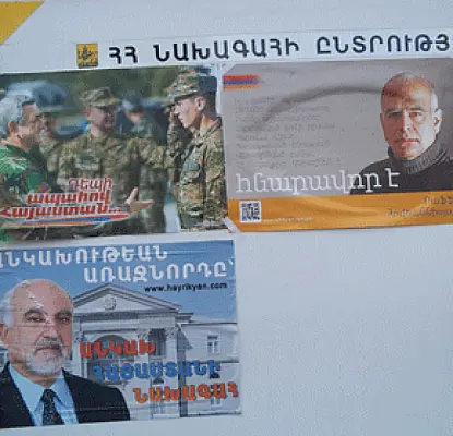 В Армении атакован штаб того же кандидата. Глава села срывал плакаты