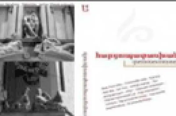 Մաշտոցի պուրակում ներկայացրեցին երկրորդ «Հարցուպատասխանը»
