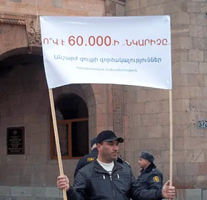 К непротестующим присоединились протестующие. Армянские риелторы представят факты